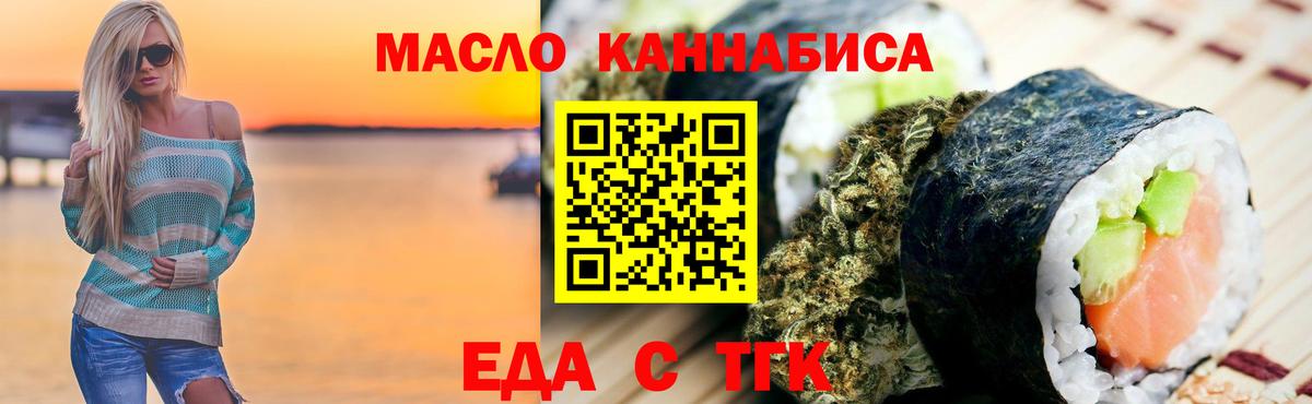 Кокаин Похвистнево