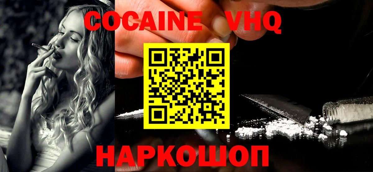 А ПВП СОЛЬ   MDMA  Марихуана  Вход с VPN  ЭКСТАЗИ  Меф МЯУ МЯУ   Гашиш  Похвистнево  Канабис 
