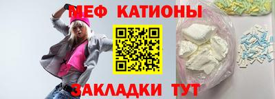 стафф Будённовск