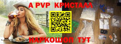 стафф Будённовск