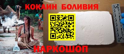 скорость Бузулук