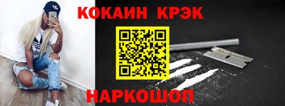стафф Будённовск