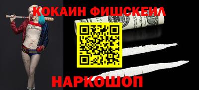 стафф Будённовск