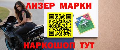 стафф Будённовск