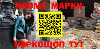 стафф Будённовск