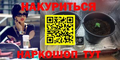 скорость Бузулук