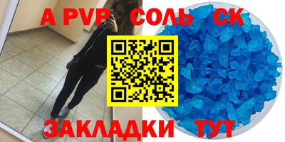 стафф Будённовск