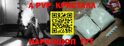 скорость Бузулук