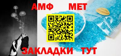 скорость Бузулук