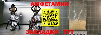 скорость Бузулук