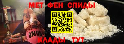 скорость Бузулук