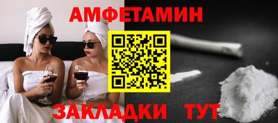 скорость Бузулук