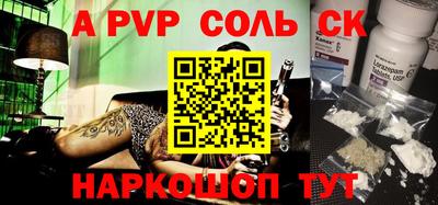 скорость Бузулук