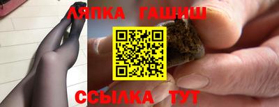 скорость Бузулук