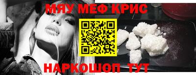 стафф Будённовск