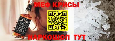 стафф Будённовск