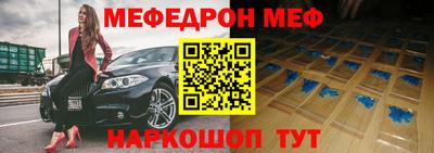 стафф Будённовск
