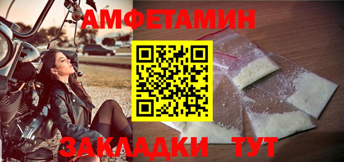 МЕТАМФЕТАМИН пудра  МЕТАМФЕТАМИН пудра  Похвистнево  Вход с VPN 