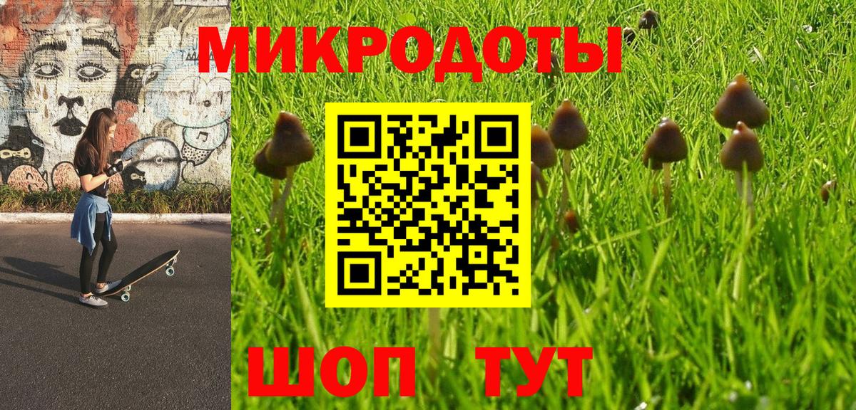 Псилоцибиновые грибы Psilocybine cubensis  Вход с VPN  Галлюциногенные грибы MAGIC MUSHROOMS  Похвистнево 
