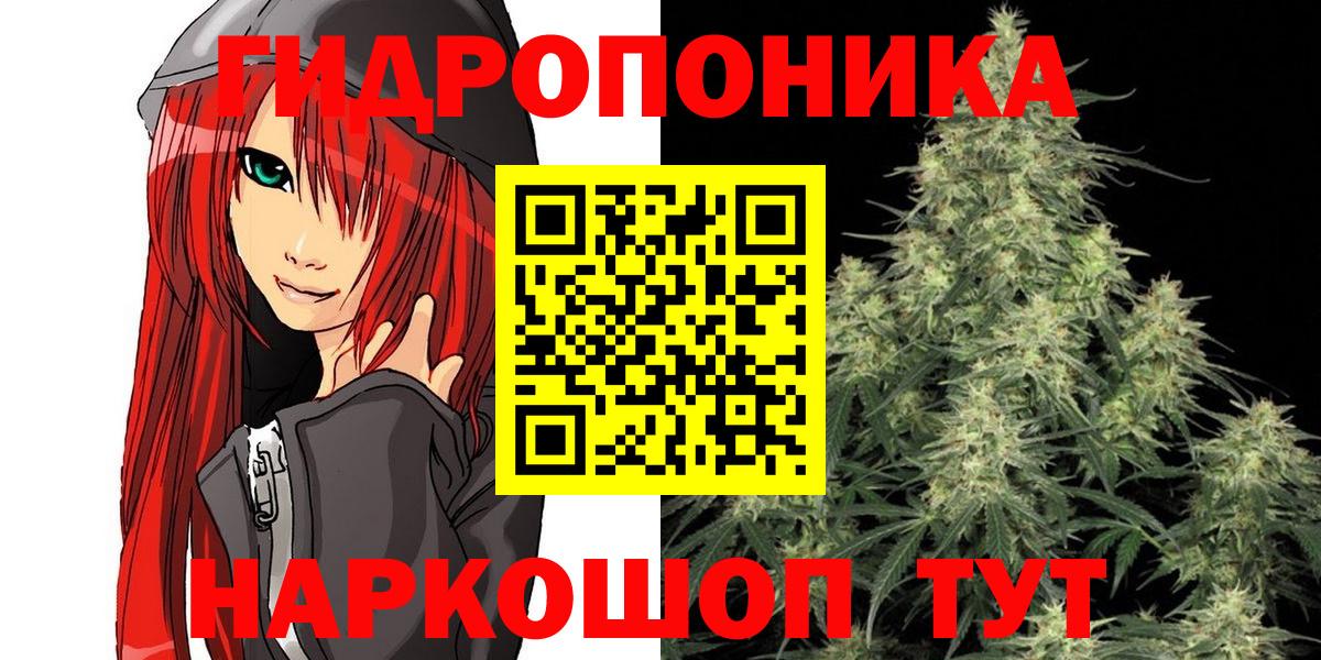 Похвистнево  Канабис тримм  Марихуана индика  Вход с VPN  Марихуана THC 21%  Бошки марихуана семена 